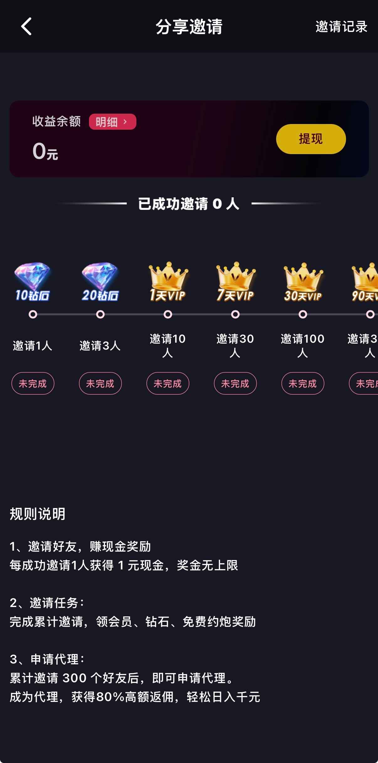 抖阴APP首页